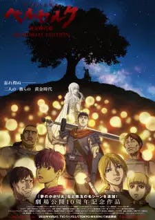 Poster do anime Berserk: Ougon Jidai-hen - Memorial Edition