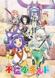 Poster do anime Futoku no Guild