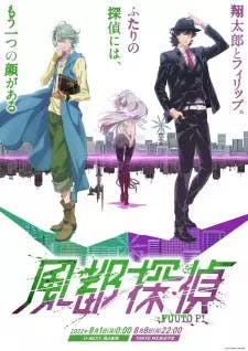 Poster do anime Fuuto Tantei