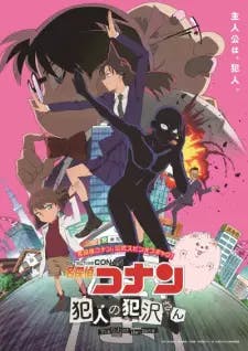 Poster do anime Meitantei Conan: Hannin no Hanzawa-san