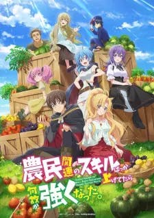 Poster do anime Noumin Kanren no Skill bakka Agetetara Nazeka Tsuyoku Natta.
