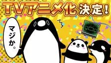 Poster do anime Teikou Penguin