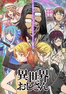 Poster do anime Isekai Ojisan