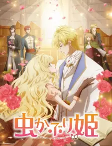 Poster do anime Mushikaburi-hime