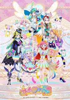 Poster do anime Waccha PriMagi!